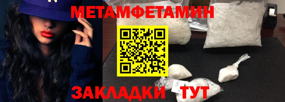 АМФ 97% Жигулёвск