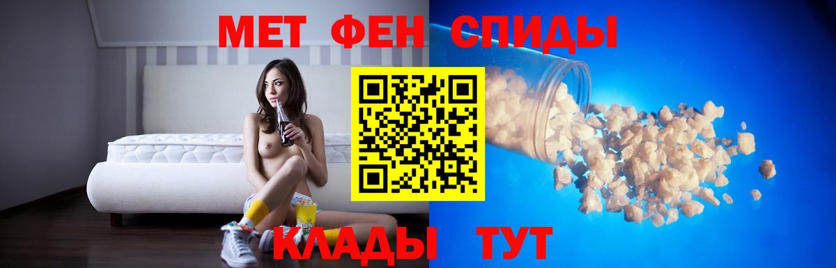 АМФ  Amphetamine Premium  MEGA вход  Амфетамин  Жигулёвск  Вход с VPN 