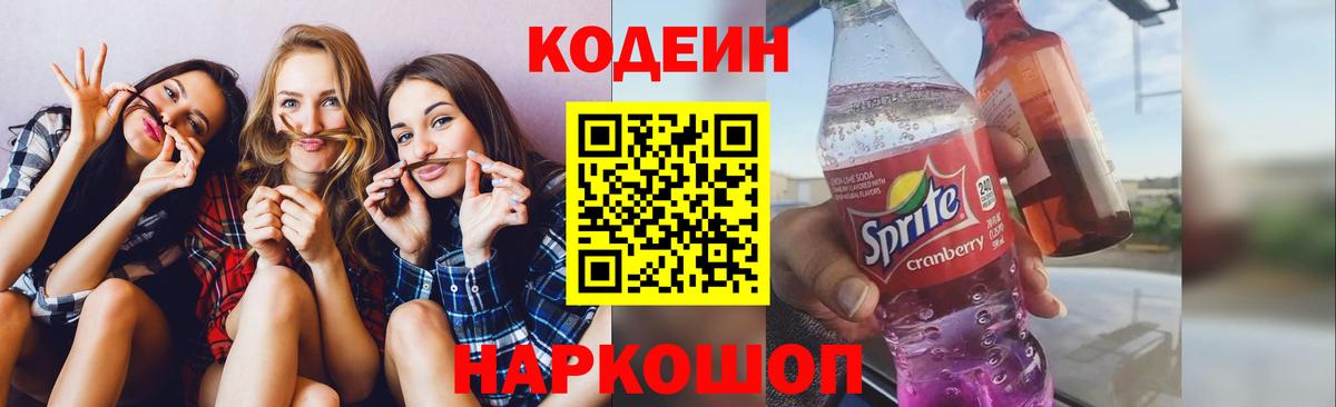 КОКАИН  Жигулёвск  МАРИХУАНА  Вход с VPN  Меф МЯУ МЯУ   Гашиш  МЕТ 