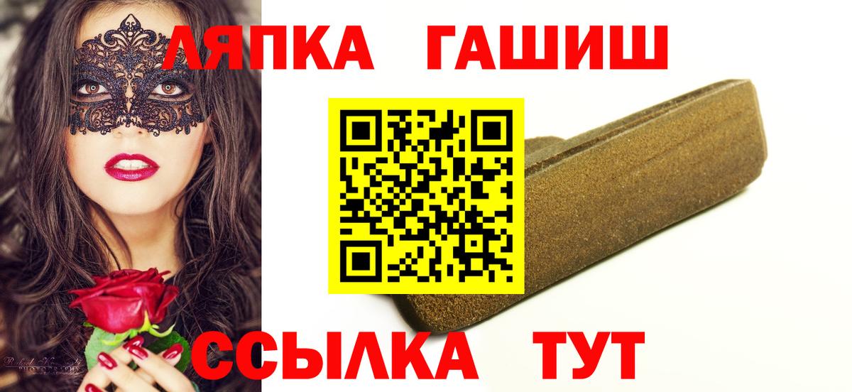 ГАШ индика сатива  Вход с VPN  ГАШ  Жигулёвск  ГАШИШ AMNESIA HAZE 