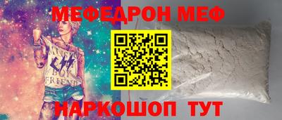 соль курить ск Краснознаменск