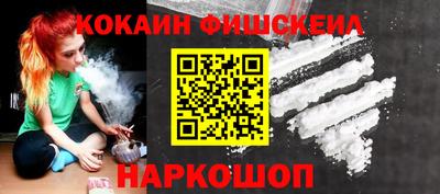 мескалин Краснокаменск