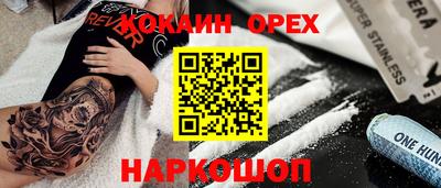 гашиш Краснодар