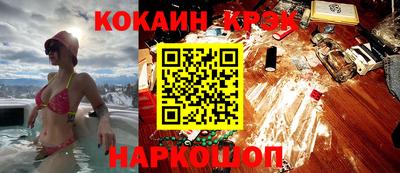 мескалин Краснокаменск