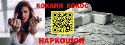 мескалин Краснокаменск