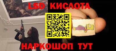 соль курить ск Краснознаменск