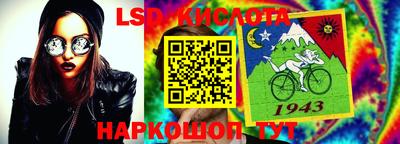 мескалин Краснокаменск