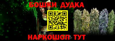 гашиш Краснодар