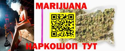 мескалин Краснокаменск