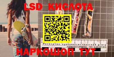 гашиш Краснодар