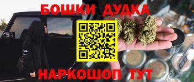 соль курить ск Краснознаменск