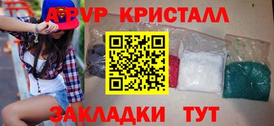 гашиш Краснодар