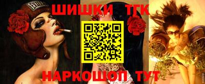соль курить ск Краснознаменск