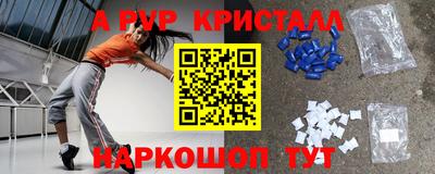 мескалин Краснокаменск