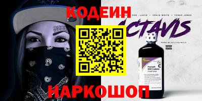 соль курить ск Краснознаменск