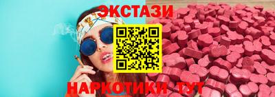 мескалин Краснокаменск