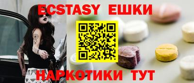 соль курить ск Краснознаменск