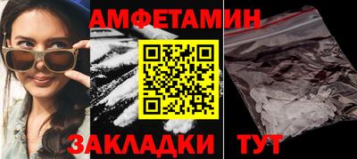 мефедрон VHQ Ярцево