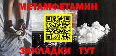 соль курить ск Краснознаменск
