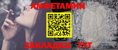 мескалин Краснокаменск