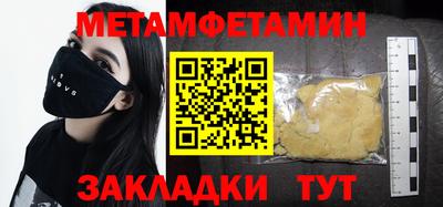 соль курить ск Краснознаменск