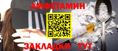 меф Ярославль