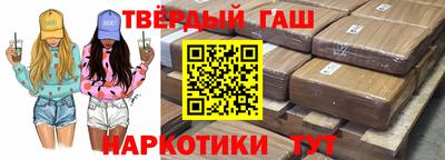 гашиш Краснодар