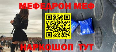 соль курить ск Краснознаменск