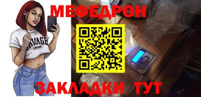 мдпв Янаул