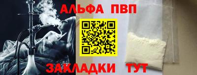гашиш Краснодар