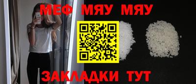 соль курить ск Краснознаменск