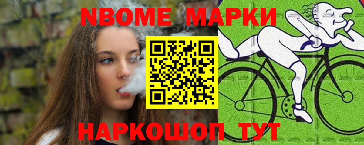 Жигулёвск  LSD-25 экстази  ЛСД экстази ecstasy  Вход с VPN  Лсд 25 экстази кислота 