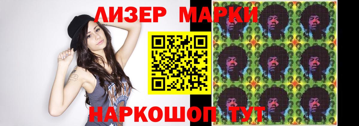 ЛСД экстази ecstasy Жигулёвск