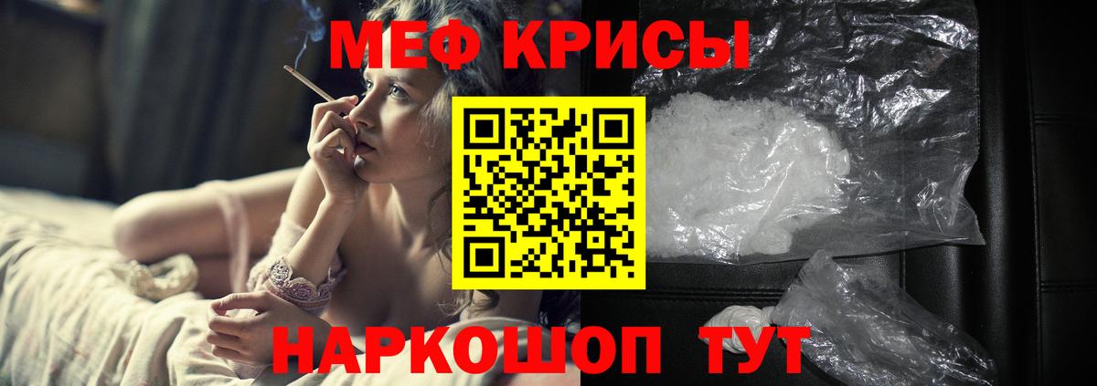 Меф мяу мяу  Вход с VPN  Меф  Жигулёвск  МЯУ-МЯУ mephedrone  купить  цена  МЯУ-МЯУ 