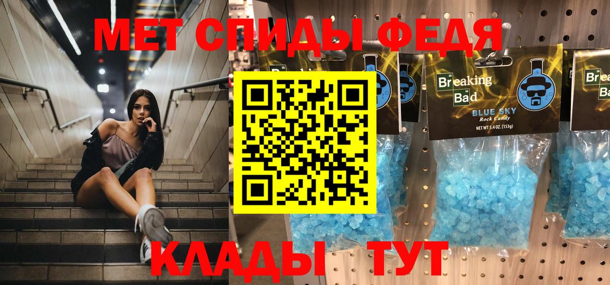 МЕТАМФЕТАМИН  Метамфетамин витя  Вход с VPN  Жигулёвск 