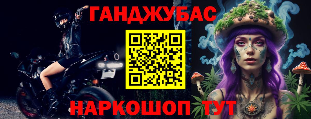 Бошки Шишки White Widow  Каннабис Ganja  Марихуана планчик  Вход с VPN  Жигулёвск 